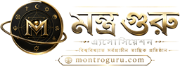 মন্ত্রগুরু এ্যসোসিয়েশন logo